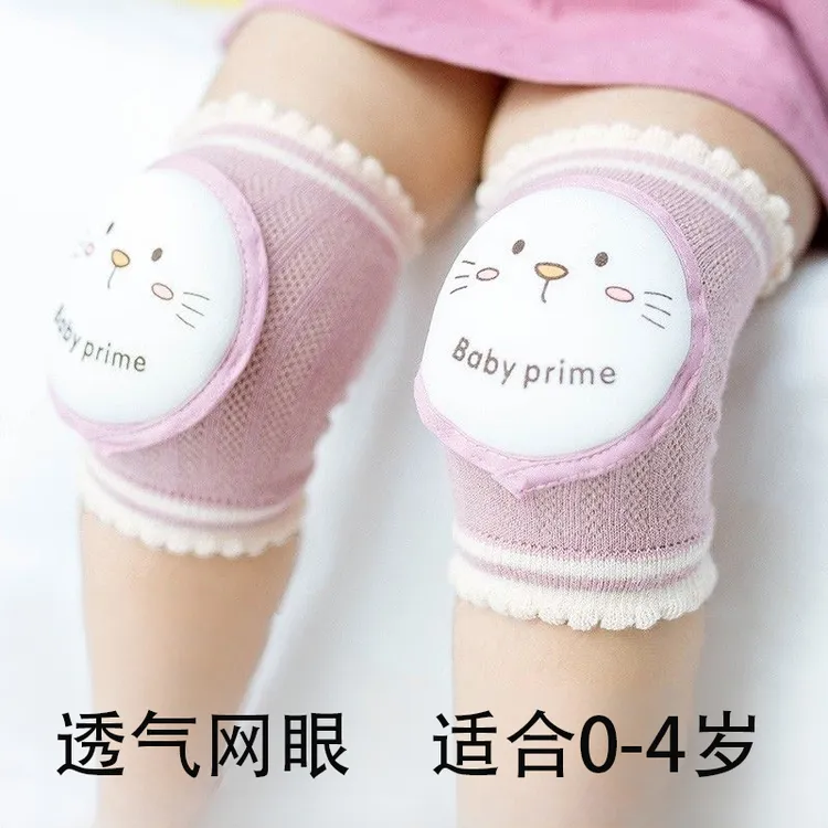 儿童护膝夏季薄款婴儿护膝套幼儿防摔护肘宝宝爬行学步小孩护膝盖