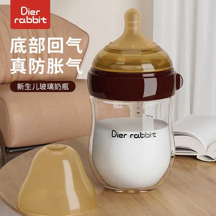 新生儿奶瓶防胀气高硼硅玻璃防胀气防呛超柔软宽口径(拍一发五)