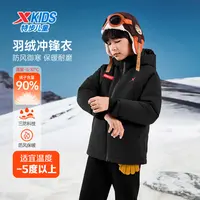 【陈三废专属】C284特步少年羽绒服三防羽绒冲锋衣保暖耐磨时尚外套