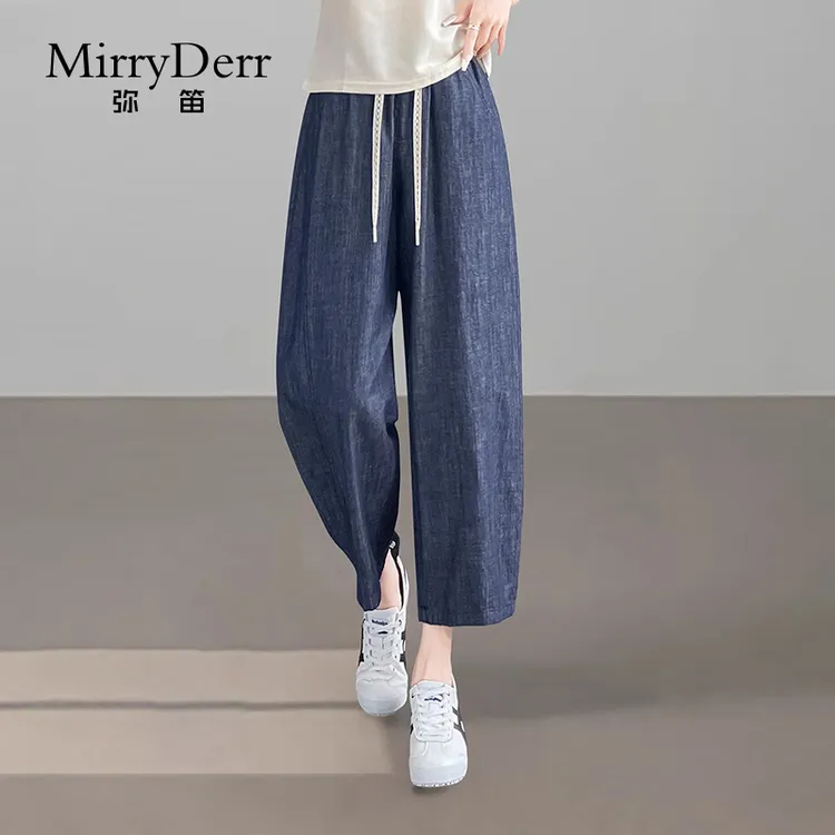 MirryDerr/弥笛深蓝天丝哈伦牛仔裤女2025夏季新款高腰九分直筒裤