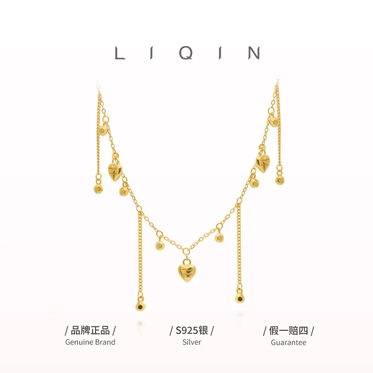 丽沁 坠链均925银 波光粼粼爱心流苏项链气质轻奢锁骨链设计感