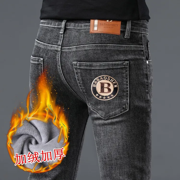 高级感时尚加绒牛仔裤男士秋冬季修身小脚潮牌弹力加厚保暖长裤子