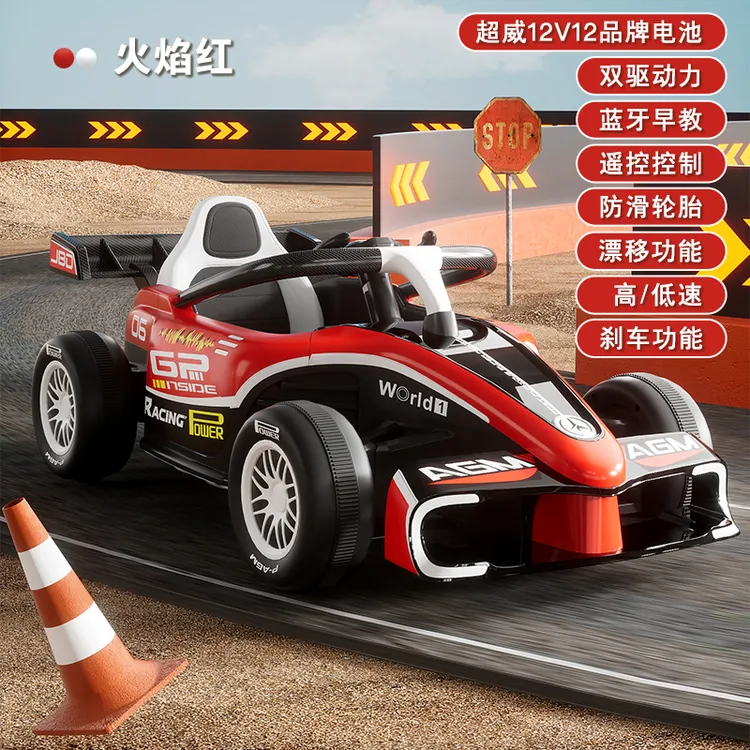 漂移儿童卡丁车四轮遥控男女小孩童车充电宝宝玩具汽车玩具车