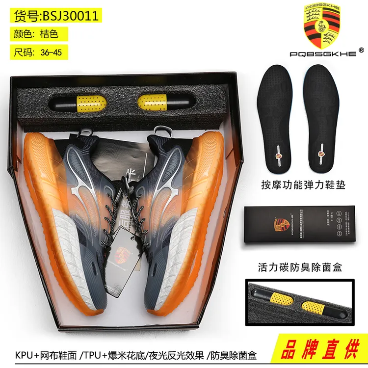 系带防滑男减震透气气垫跑步鞋运动生活系列休闲健步