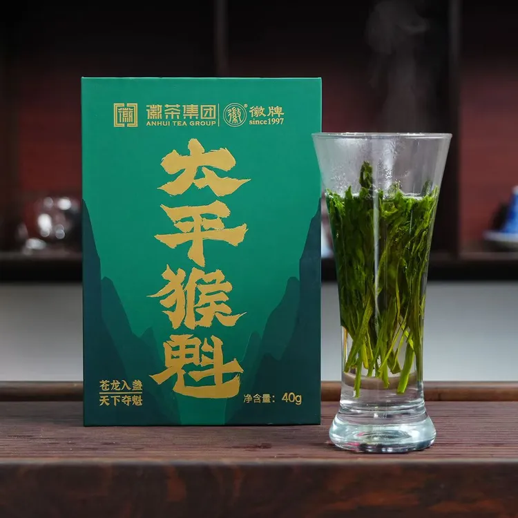 【吃茶了老铁严选】徽2025新茶 太平猴魁 核心产区  独立泡袋 40g 