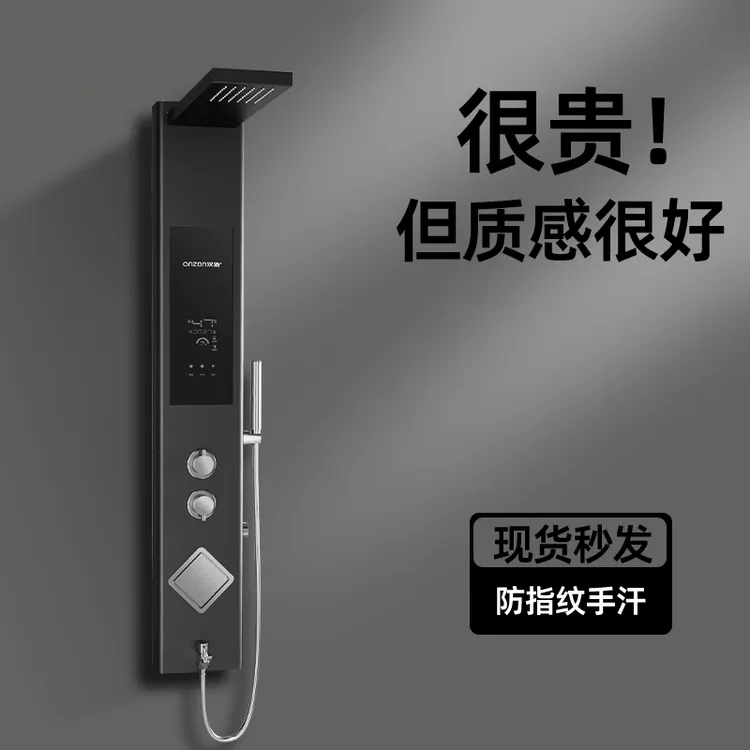汉逊H01S集成热水器一体式家用恒温即热式电热水器淋浴屏快速快热
