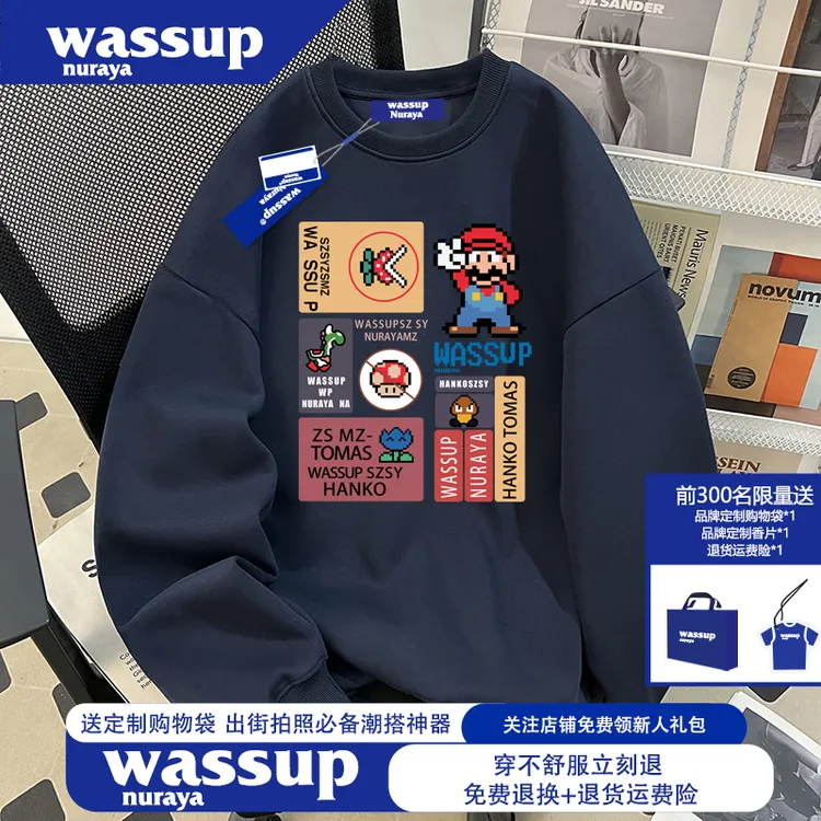 WASSUP NURAYA国潮牌美式无帽卫衣春秋季2025新款高级感男装外套