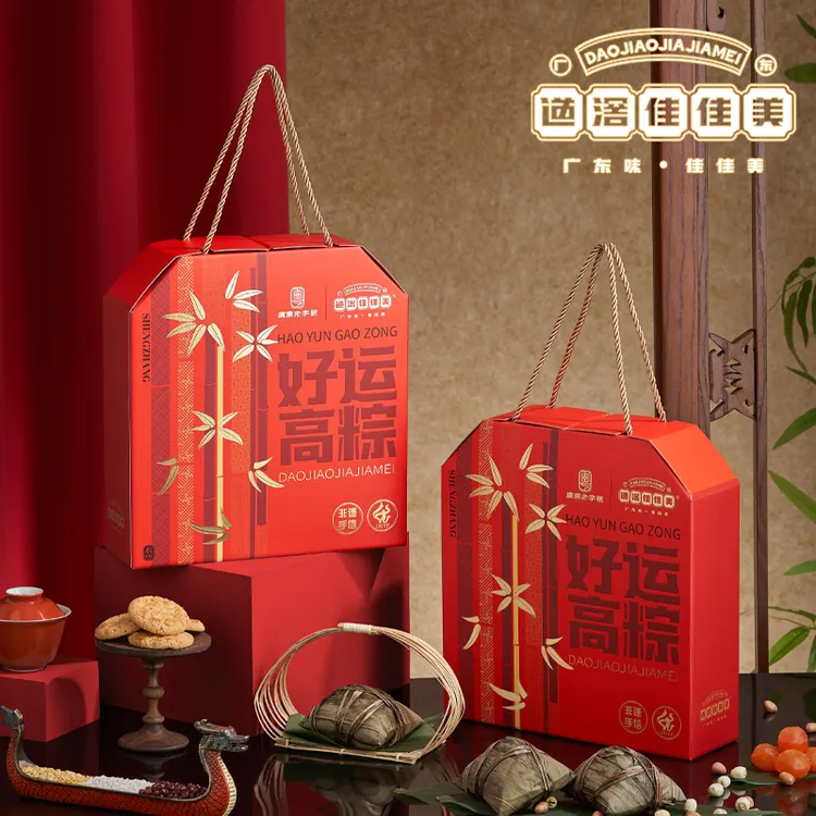 道滘佳佳美好运高粽粽子礼盒蛋黄肉粽东莞道滘粽咸甜粽端午节送礼