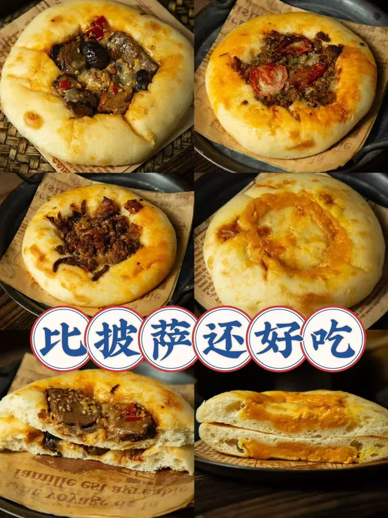 【比披萨更好吃】纯手工制作佛卡夏欧包营养早餐面包健康代餐下午茶