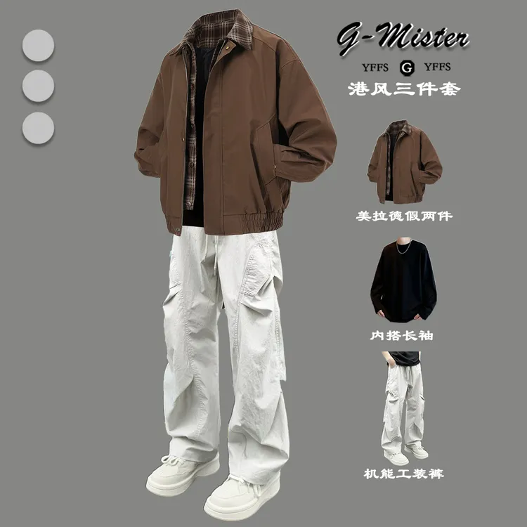 秋冬美拉德男生假两件夹克外套潮流青少年帅气搭机能休闲裤三件套