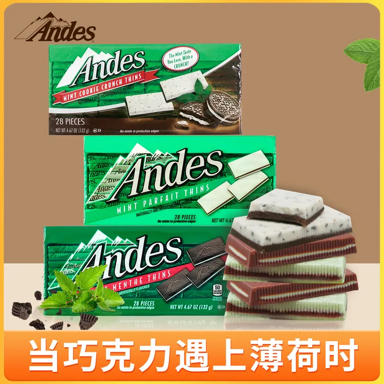 andes安迪士薄荷夹心巧克力132g代可可脂美国原装进口休闲零食