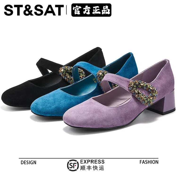 星期六复古玛丽珍女鞋秋季新款真皮坡跟潮流时尚通勤百搭气质单鞋