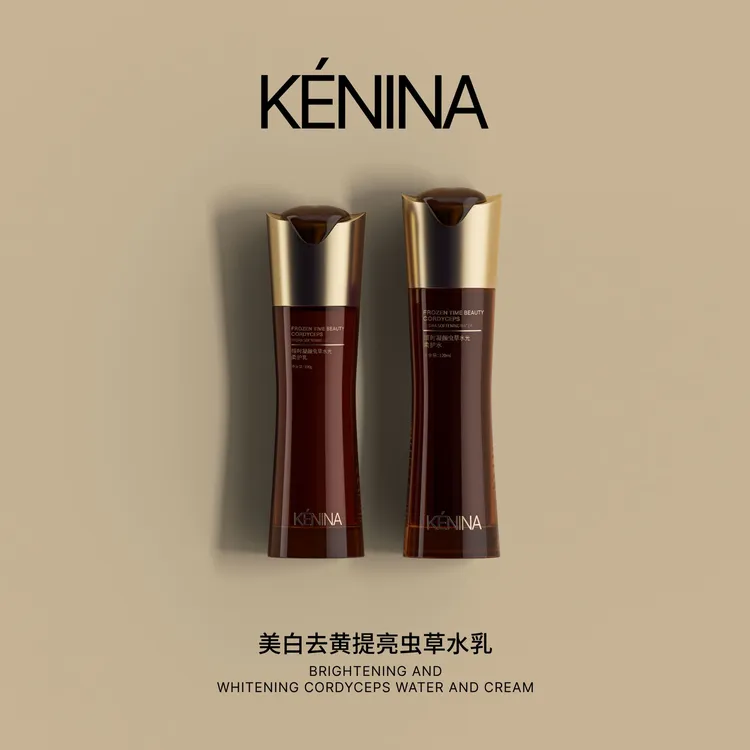 珂尼娜KÉNINA恒时虫草水光柔护水乳套装【吴宣仪同款】