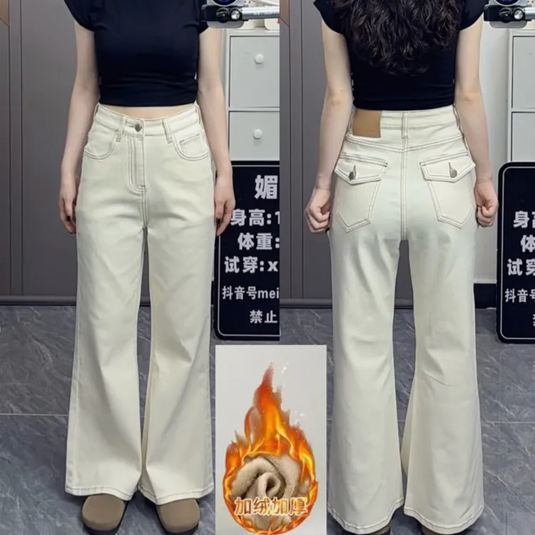2025新款小个子米杏色牛仔裤女秋冬高腰显瘦美式直筒裤子女