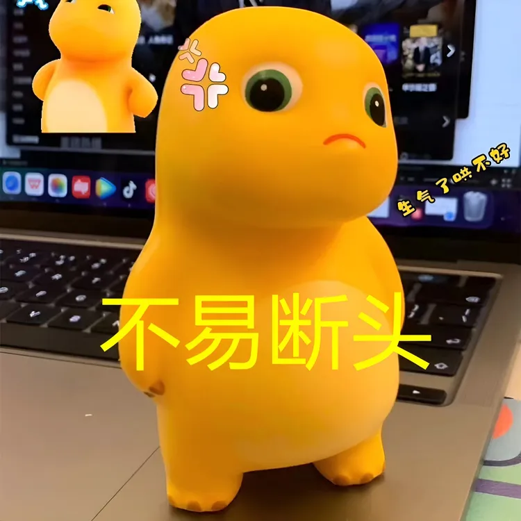 可爱萌趣捏捏乐快速回弹奶龙玩具减压搞笑跳跳塑胶电玩中性适老