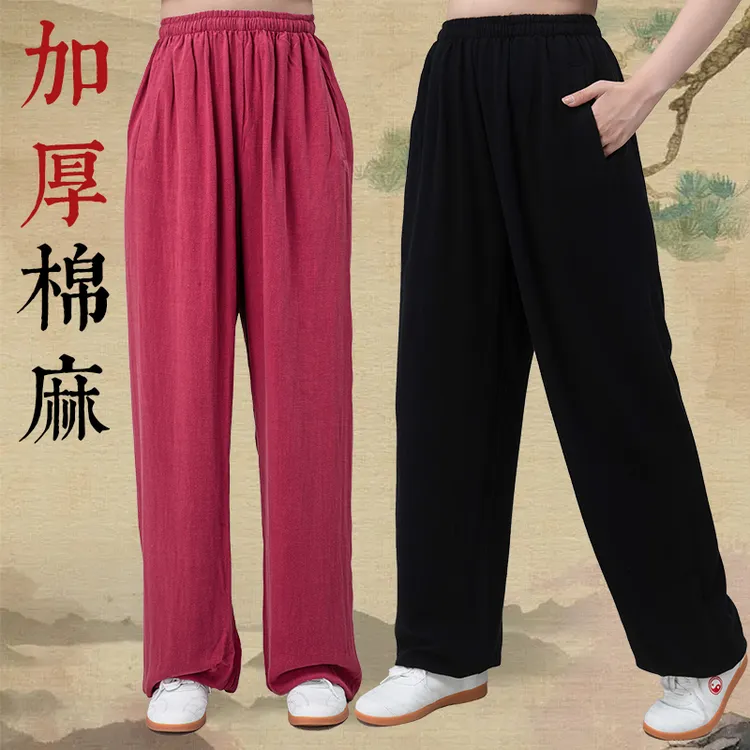 太极裤女男新款2025秋冬季加厚棉麻亚麻武术灯笼太极拳练功裤春秋