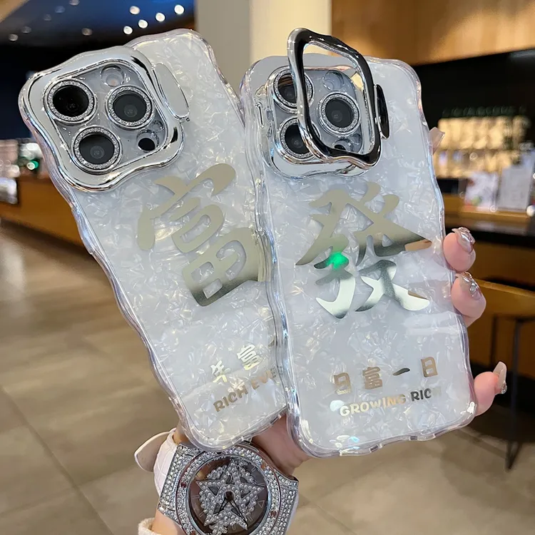 适用苹果系列iPhone16新款手机壳贝壳纹烫金發全包隐形支架镜头膜