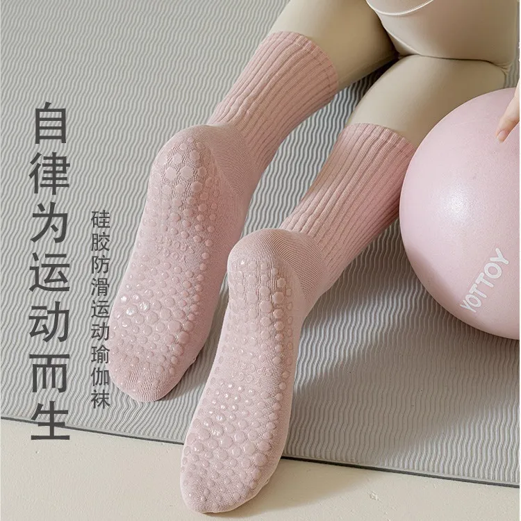 瑜伽袜子运动防滑女中筒袜棉袜春夏健身舞蹈普拉提专业室内地板袜