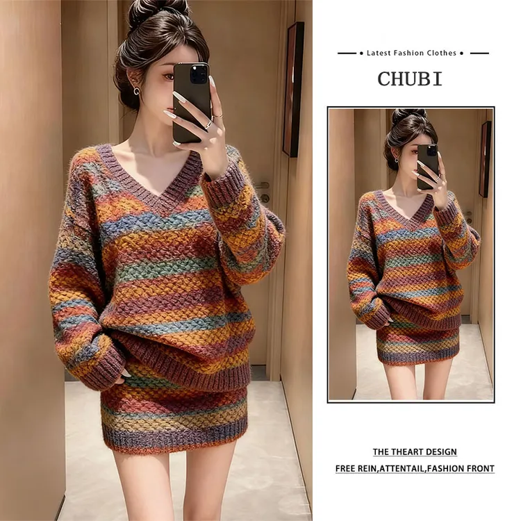 复古慵懒风彩色条纹针织套装女2025秋冬新款V领毛衣半身裙两件套
