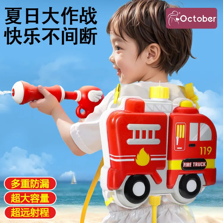 水枪儿童背包水枪户外水枪神器宝宝早教益智玩具