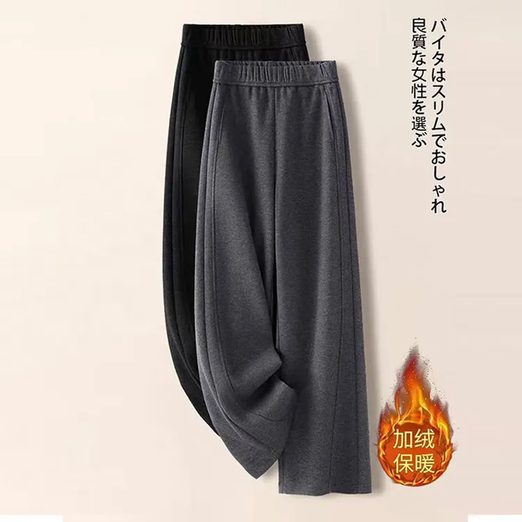 《秋冬上新》冬季新品早春款高级感气质柔软高腰弯刀裤A010