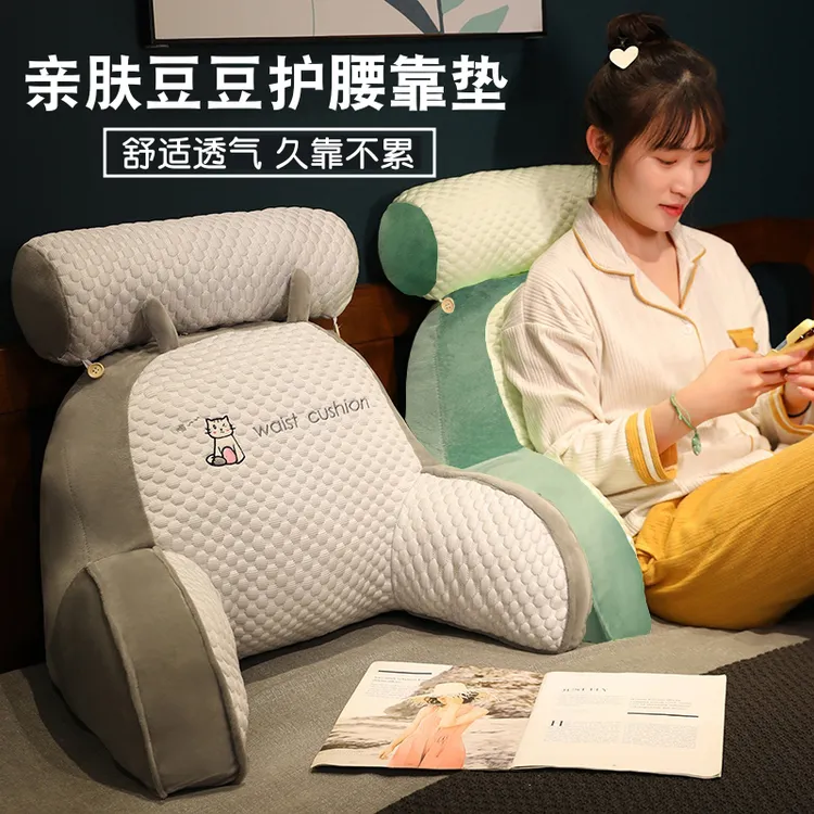 亲肤豆豆床头靠软包靠背沙发靠垫枕头床上看书护腰靠枕抱枕可拆洗商品图