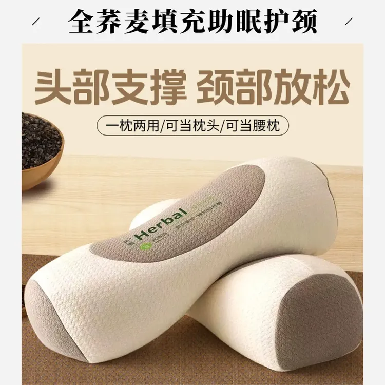 【反弓牵荞麦护颈椎枕】全荞麦枕头成人助睡眠头枕支撑硬圆柱颈椎枕商品图