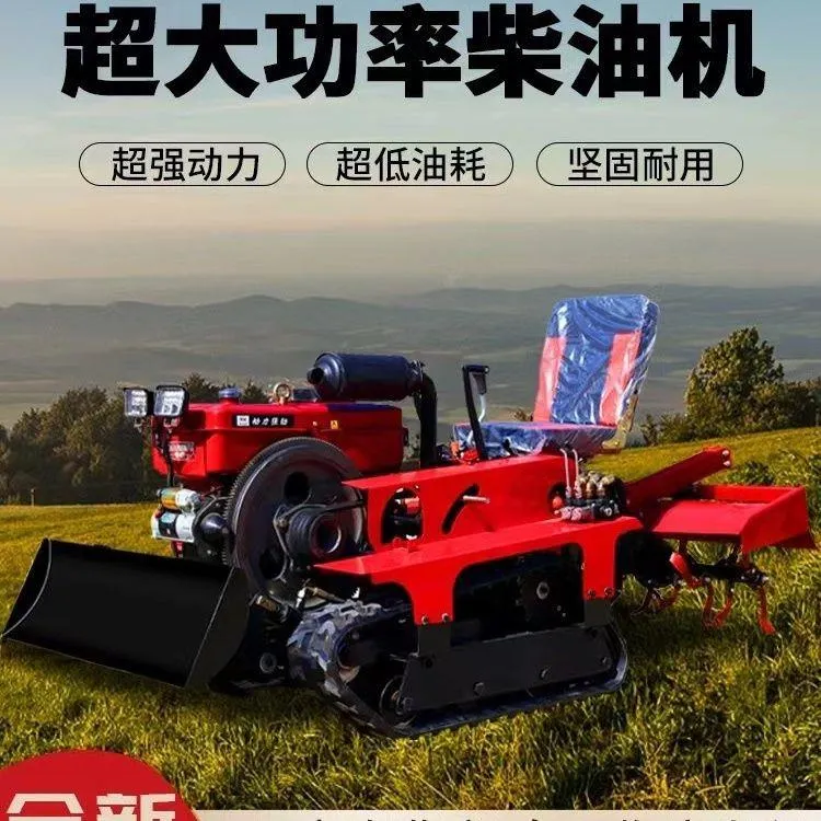 履带式旋耕机开沟水旱耕地两用多功能农用大棚小型果园微耕机新款