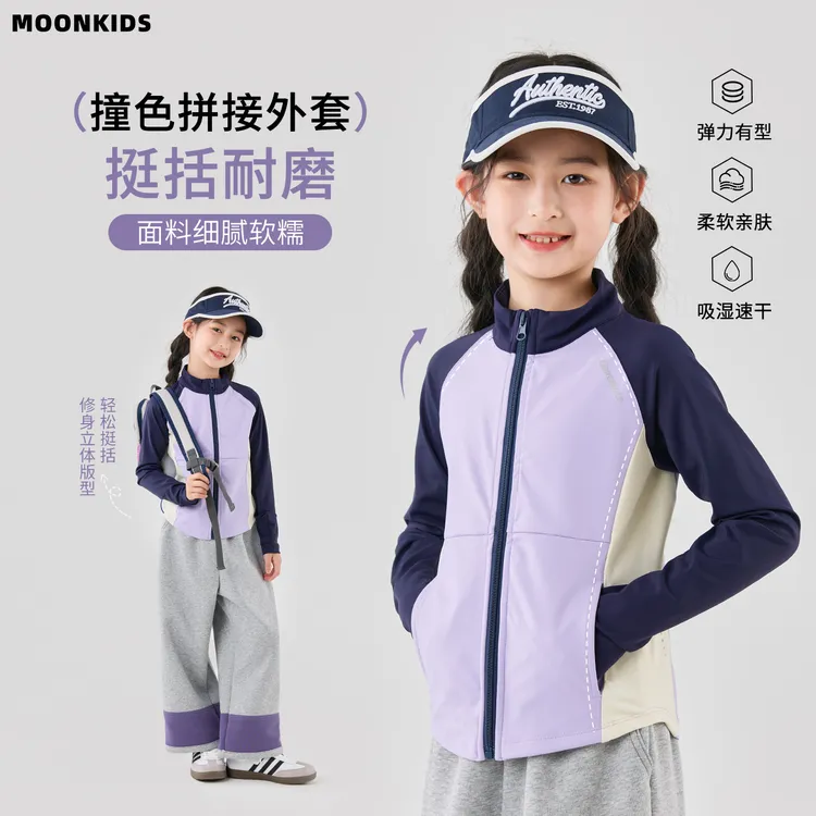 女童速干运动外套秋季新款儿童立领开衫训练长袖上衣可爱超萌独特