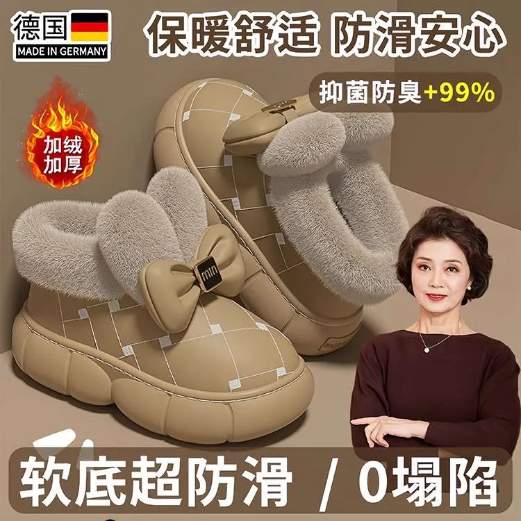 老人棉拖鞋外穿防水包跟冬季加绒保暖厚底防滑雪地靴女士奶奶加绒