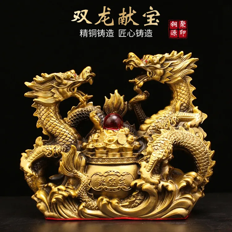 【师傅推荐】黄铜双龙聚宝盆龙摆件汉龙工艺品客厅办公室装饰礼品