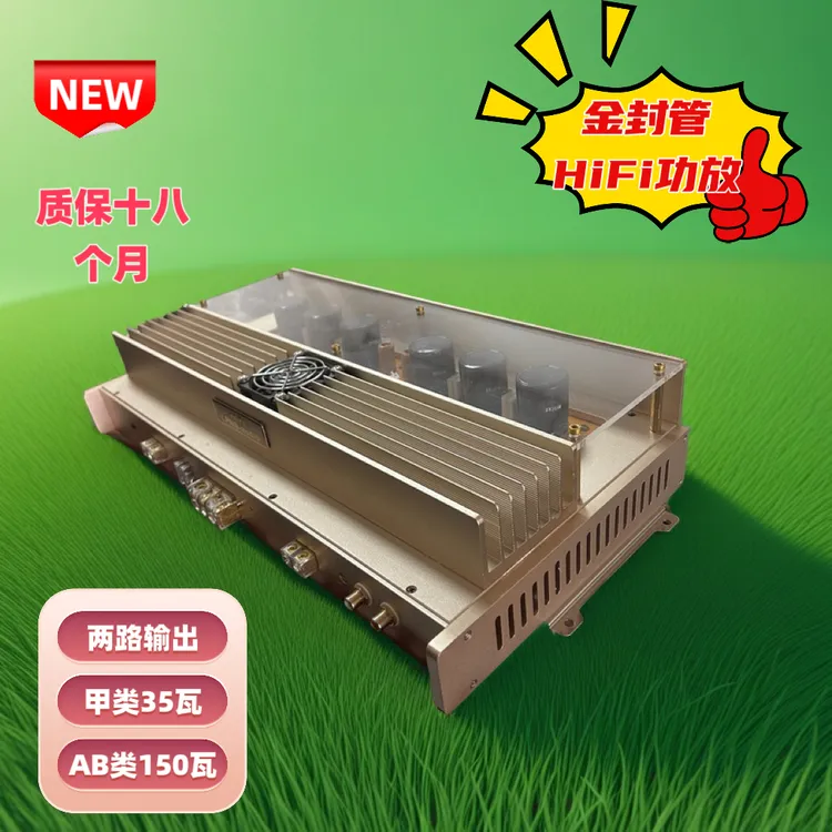 AB/甲类可选择两路车载功放最大输出功率四欧姆200瓦
