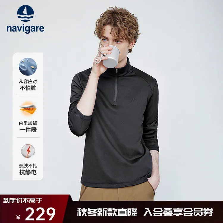 Navigare意大利小帆船秋冬半开领卫衣男运动套头衫休闲长袖上衣