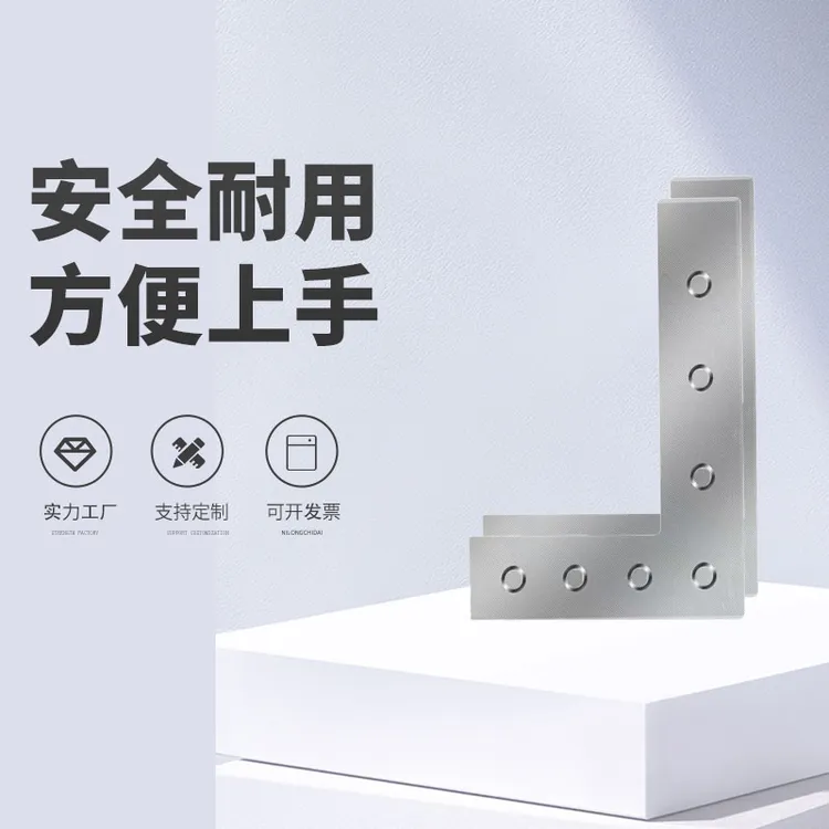 乐铺贴L型三面角铁支架品质家具床固定器五金连接配件厂家直销