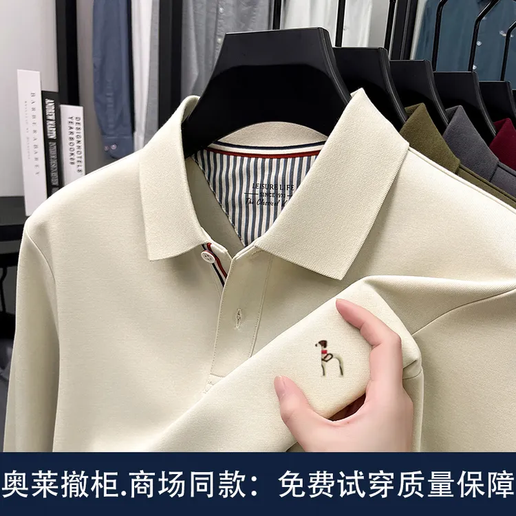 奥特莱斯撤柜丨专柜正品春秋长袖t恤男士休闲翻领保暖长袖polo衫