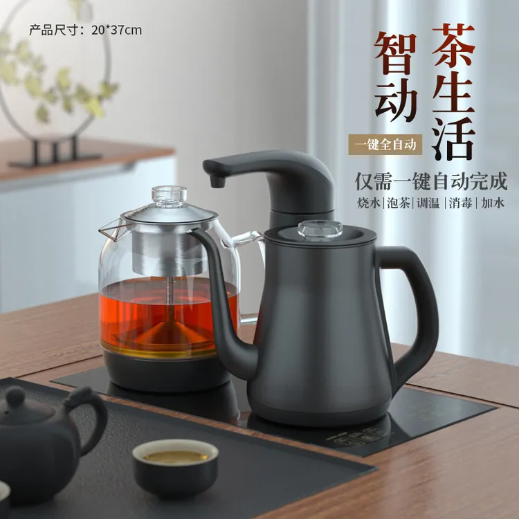 全自动上水电热水壶小型家用嵌入式茶台磨砂烧水壶烧水煮茶专用壶