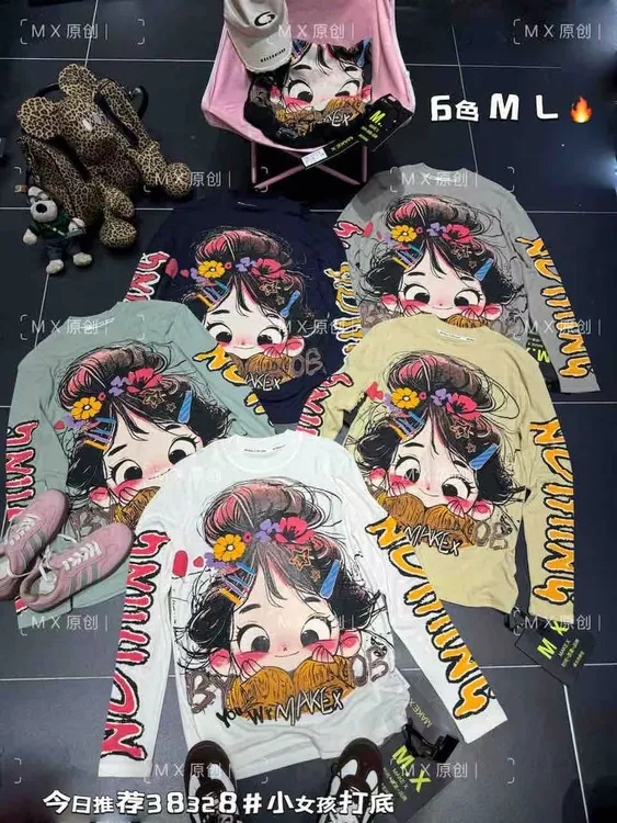 欧韩潮品时尚新款打底圆领宽松【400-499】找到对应编码去拍