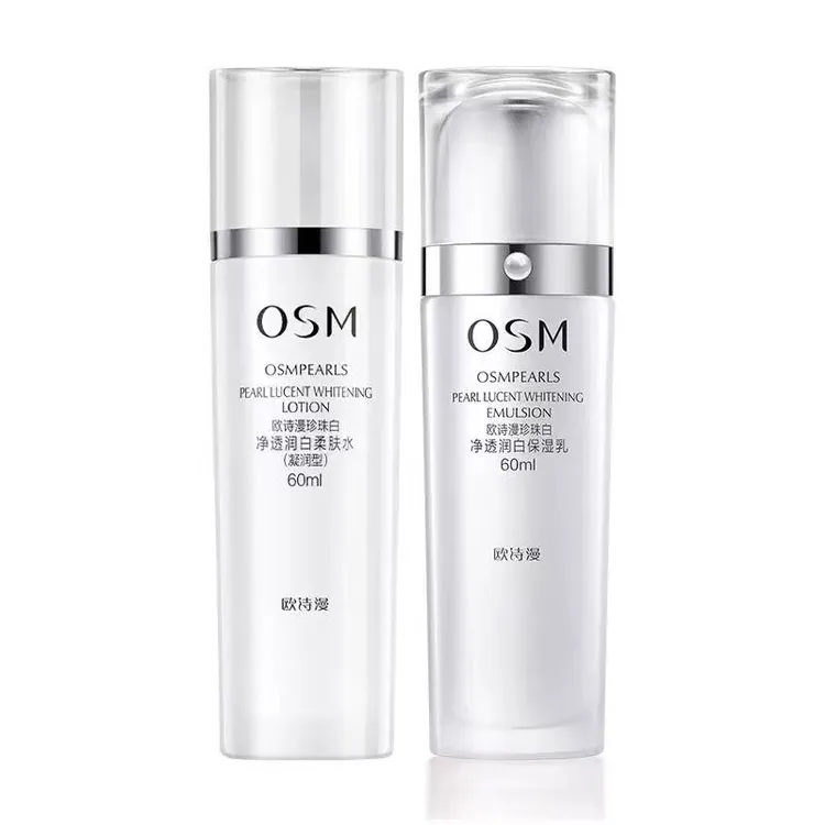 OSM/欧诗漫珍珠白净透润白柔肤水60ml+乳60ml