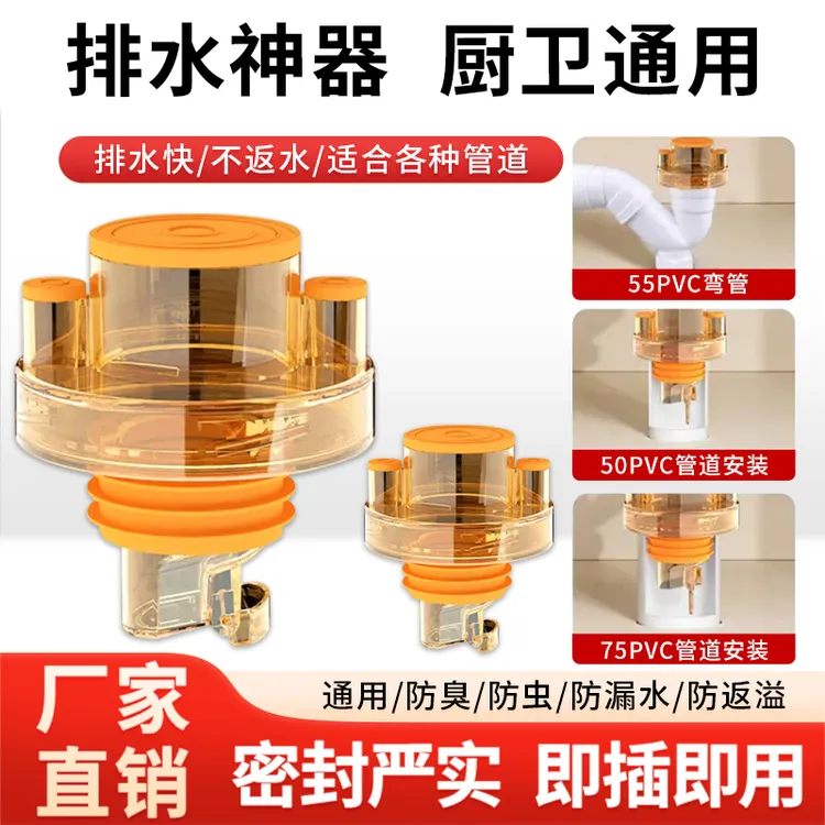 厨房下水三通接头下水道防臭密封塞洗衣机排水管洗脸盆下水口神器