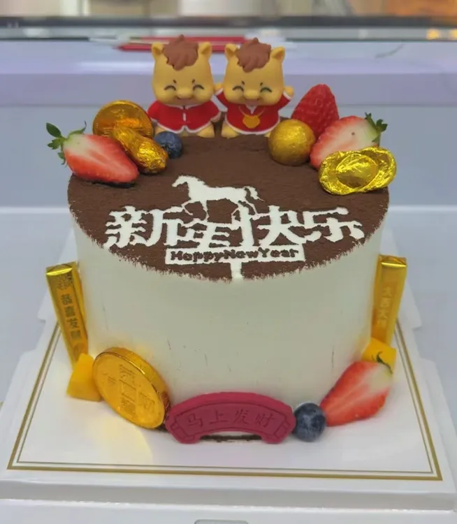 2026马年蛋糕装饰原创新款插件寿司烘焙甜品装扮插牌元旦蛋糕