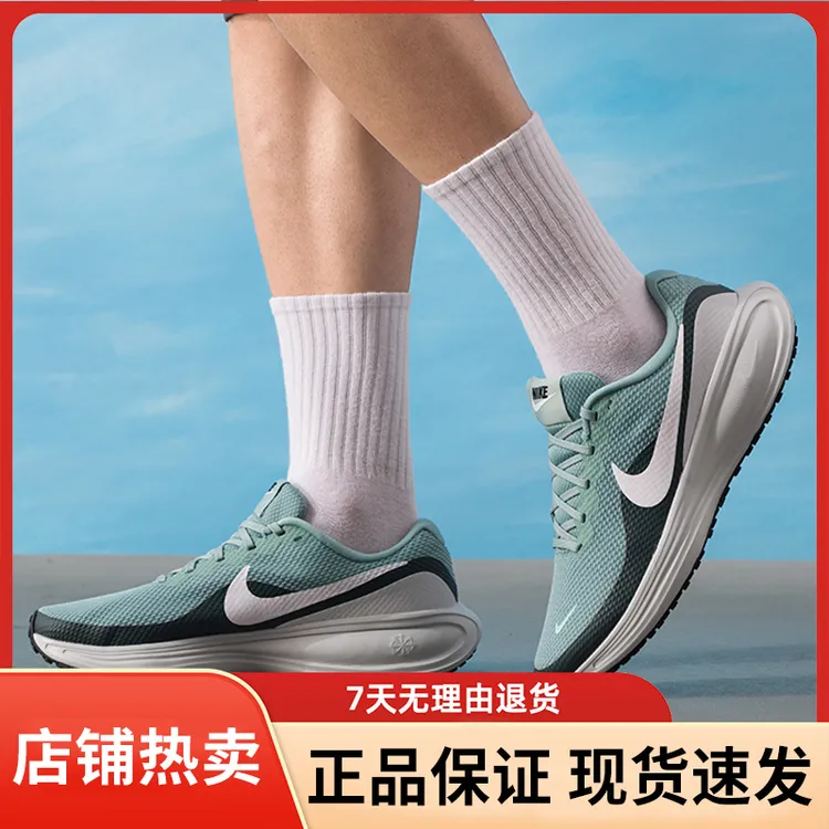 耐克男鞋2025秋冬新款REVOLUTION 8运动鞋训练缓震跑步鞋 HJ9198