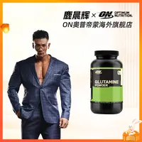 【鹿晨辉专属】ON谷氨酰胺粉剂300g