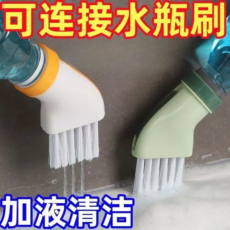 干湿两用清洁刷家用死角清洗缝隙刷可连接矿泉水瓶创意多用清洁刷