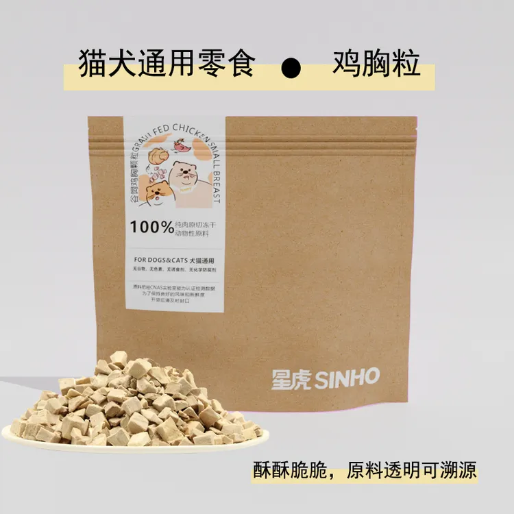 星虎谷饲鸡胸主食颗粒猫咪狗狗零食冻干加油60G