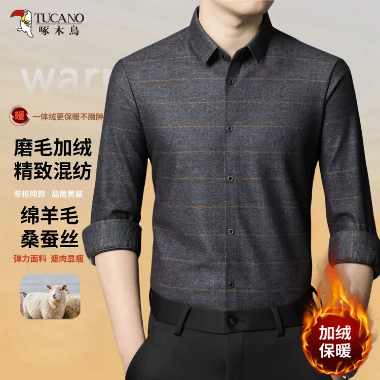 啄木鸟冬季羊毛衬衫加绒保暖商务经典格纹优质绵羊毛混纺磨毛衬衣