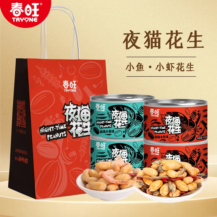春旺夜猫花生麻辣小鱼小虾花生罐装102g/罐（有赠品）bd