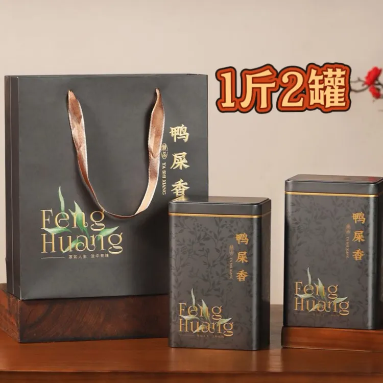 ［茶后院］2025 凤凰炭焙鸭屎香1斤