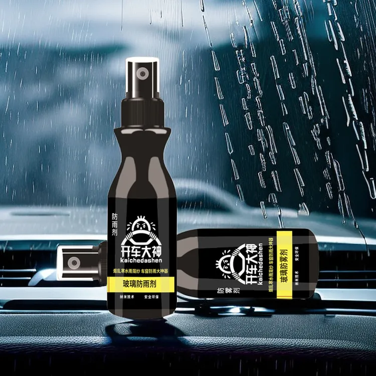 汽车玻璃防雾剂玻璃镀膜长效防雾剂前挡风玻璃除雾树脂玻璃防雾剂