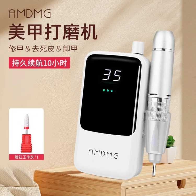 【主播专享】电动蓄电便携笔式修指甲去死皮茧卸甲小型打磨机便携式
