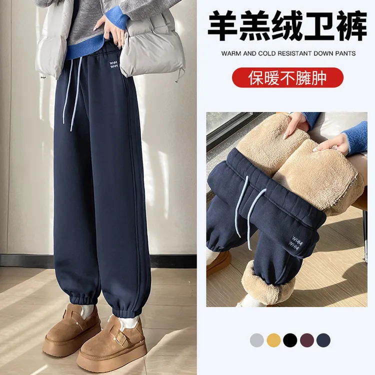 加厚羊羔绒运动裤女2025年冬季爆款束脚显瘦灯笼裤加绒保暖厚卫裤